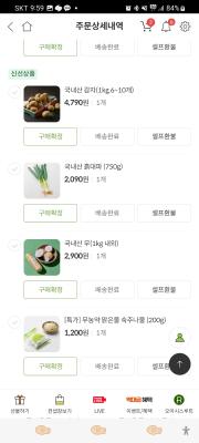 상품평 이미지