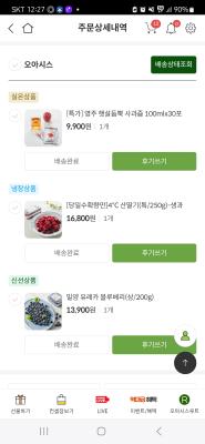 상품평 이미지
