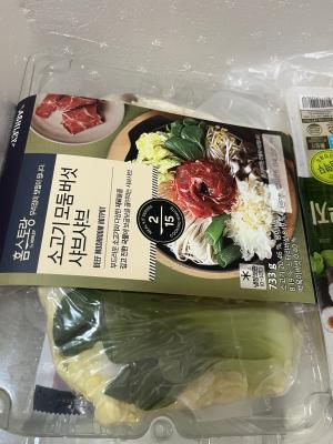 구매후기 사진