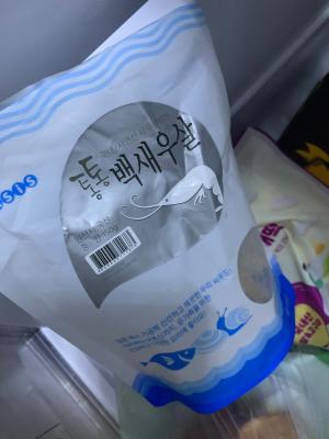 구매후기 사진