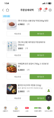 상품평 이미지
