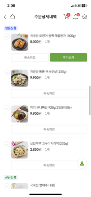 구매후기 사진