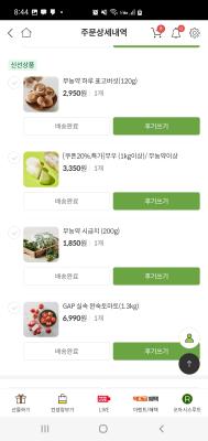 구매후기 사진