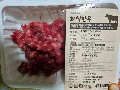 상품평 이미지