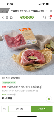 상품평 이미지