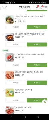 구매후기 사진
