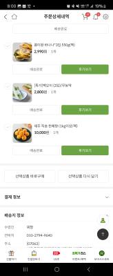 사진후기 대표 이미지