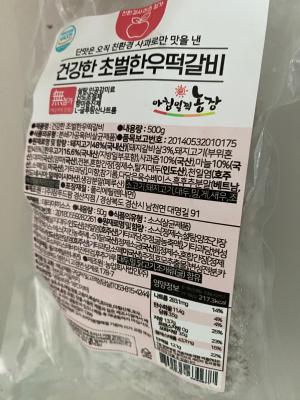 구매후기 사진