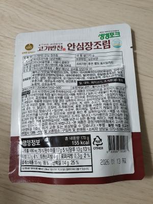 상품평 이미지