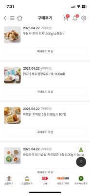 구매후기 사진