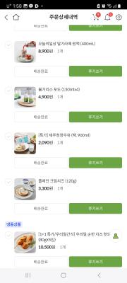 구매후기 사진
