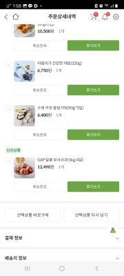 사진후기 대표 이미지