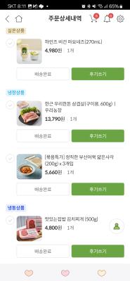 상품평 이미지