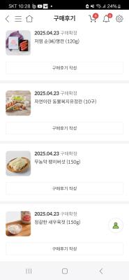 상품평 이미지