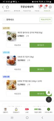 구매후기 사진