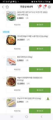 상품평 이미지