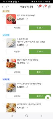 상품평 이미지
