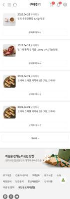 상품평 이미지