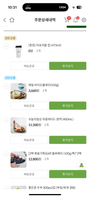 구매후기 사진