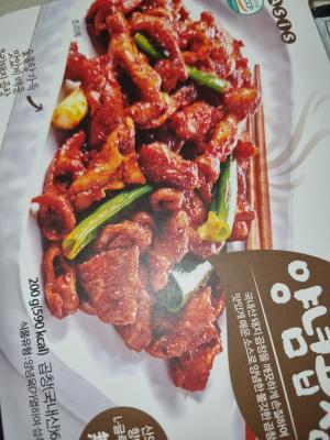 상품평 이미지