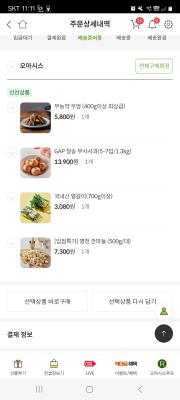 사진후기 대표 이미지