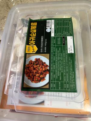 구매후기 사진