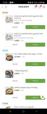 구매후기 사진