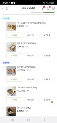상품평 이미지