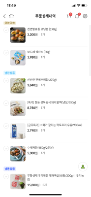 구매후기 사진