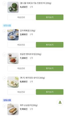 구매후기 사진