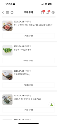 상품평 이미지
