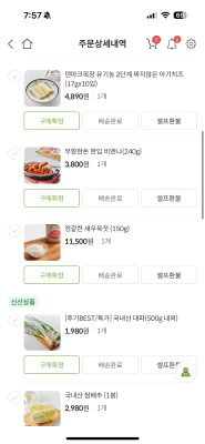 구매후기 사진