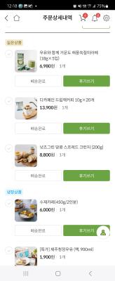 구매후기 사진