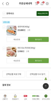 구매후기 사진