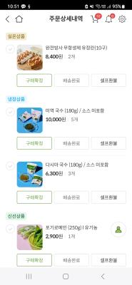 구매후기 사진