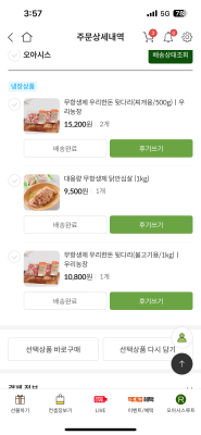 상품평 이미지