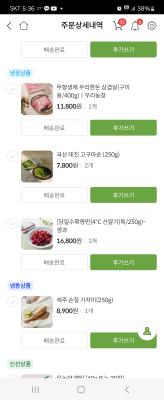 사진후기 대표 이미지