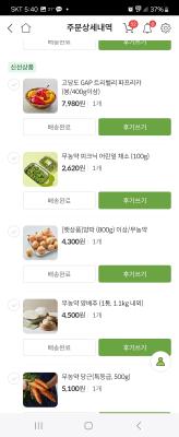 구매후기 사진