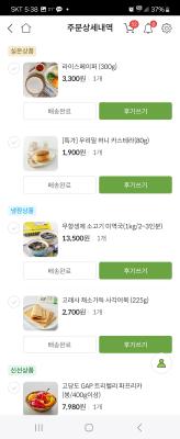 상품평 이미지