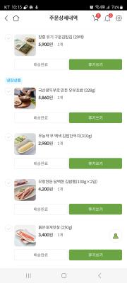 구매후기 사진