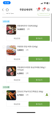 사진후기 대표 이미지