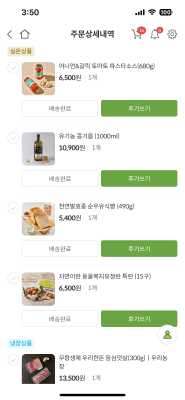 구매후기 사진