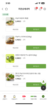 구매후기 사진