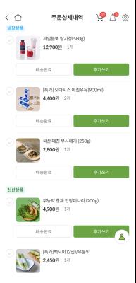 구매후기 사진