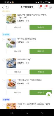 상품평 이미지