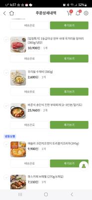구매후기 사진