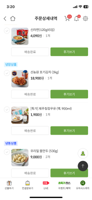 구매후기 사진