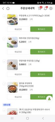 구매후기 사진