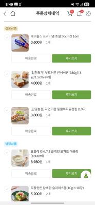사진후기 대표 이미지