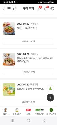 상품평 이미지